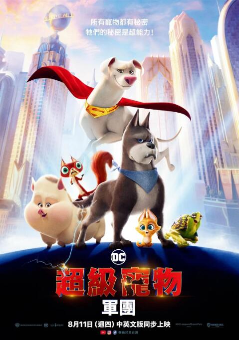 姐妹们2020